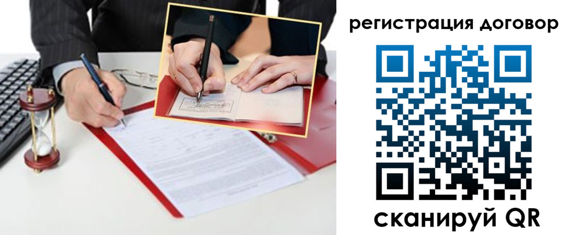 прописка в Тверской области