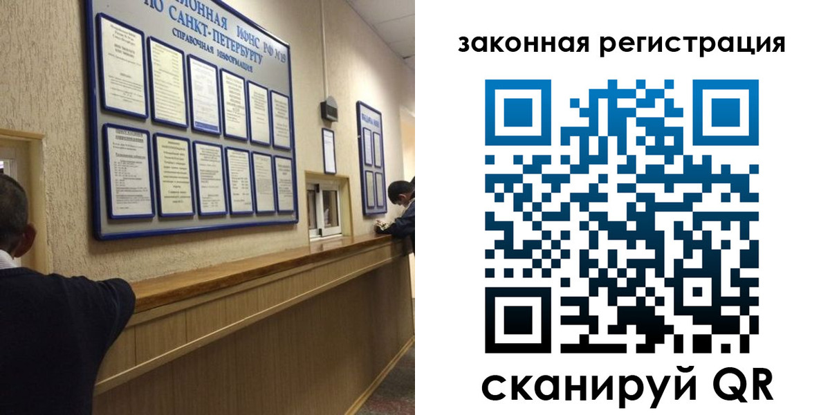 временная регистрация недорого в Тверской области